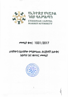 Directive 1031- Amh.pdf